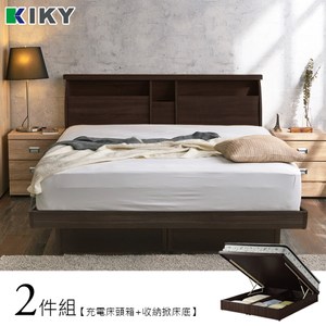 【KIKY】甄嬛可充電收納二件床組 雙人5尺(床頭箱+掀床底)胡桃色床頭+胡桃色掀床