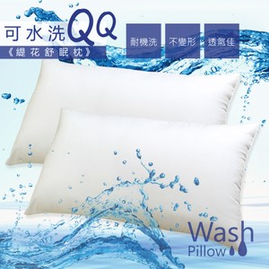 【R.Q.POLO】台灣精緻 可水洗QQ舒眠枕 (2入)