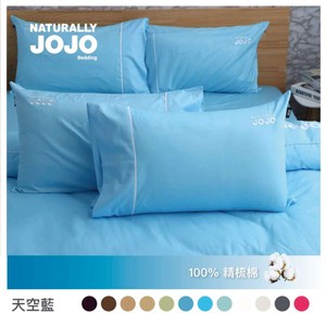 NATURALLY JOJO-摩達客-信封枕套2入組-天空藍信封枕套2入組-天空藍