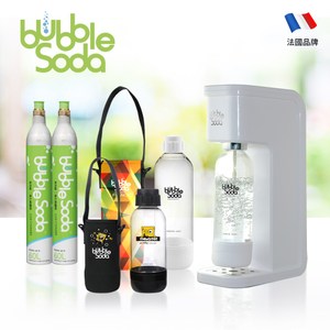法國BubbleSoda 全自動氣泡水機-經典白小氣瓶超值組合