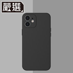 嚴選 iPhone 12 液態矽膠輕薄防撞保護殼 經典黑