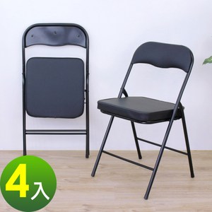 【頂堅】厚型沙發(皮革椅座)高背摺疊椅/工作椅/折疊椅/餐椅-4入組黑色