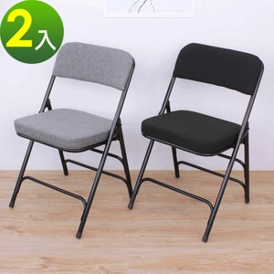 【頂堅】厚型布面沙發椅座(5公分泡棉)折疊椅/折合椅(二色)-2入組黑色