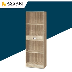 ASSARI-安迪2.7尺書櫃(寬80x深30x高182cm)雪松