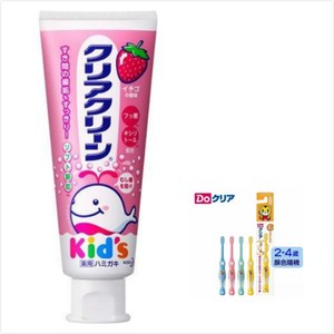 日本 KAO 兒童牙膏-草莓(70g*3)+2~4歲兒童牙刷*6