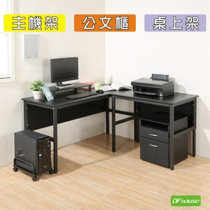 《DFhouse》頂楓大L型工作桌+主機架+桌上架+活動櫃-黑橡木色黑橡木色