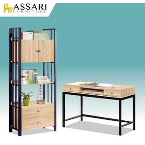 ASSARI-鋼尼爾書房二件組(4尺電腦桌+3x7下抽書櫃)