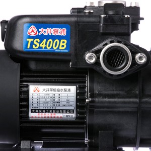 大井 1/2HP 3/4英吋低噪音抽水機 B抗菌