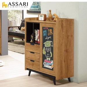 ASSARI-摩德納2.7尺小書櫃(寬80x深40x高106cm)