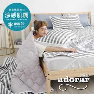 【Adorar】平單式針織親水涼感枕墊-灰43x75cm(2入)