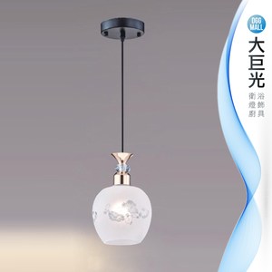 【大巨光】現代風吊燈_小(LW-09-4057)