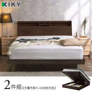 【KIKY】巴清可充電收納二件床組 雙人5尺(床頭箱+掀床底)胡桃色床頭+胡桃色掀床