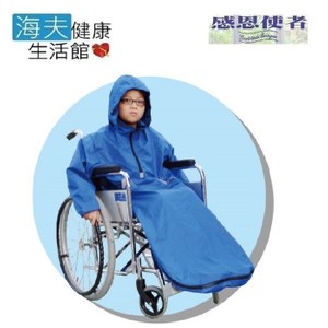 【海夫健康生活館】輪椅用雨衣 兒童用灰色