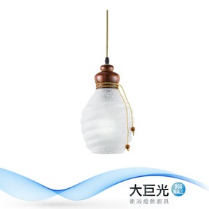 【大巨光】工業風1燈吊燈-小(BM-31525)