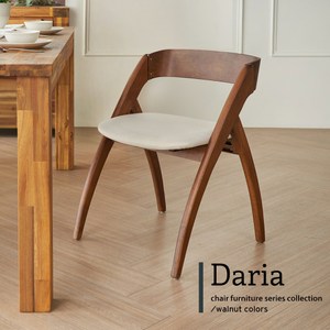 達里亞木作斜切造型餐椅/單椅