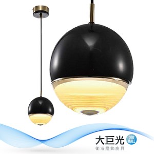 【大巨光】典雅風-附LED 9W 吊燈-小(ME-1671)