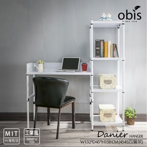 【obis】Danier鐵板烤漆四層架+工作桌二件組)-銀白色