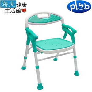 【海夫健康生活館】勝邦福樂智 EVA墊可折疊 有背洗澡椅(S7550)單一規格