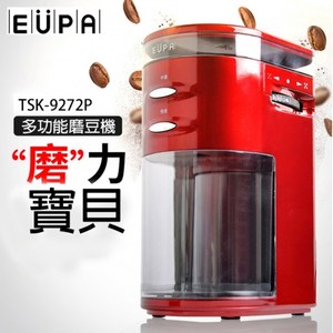 【優柏EUPA】電動咖啡磨豆機(粗細可調整)TSK-9272P
