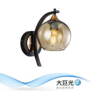 【大巨光】典雅風-E27 單燈壁燈-小(ME-4603)