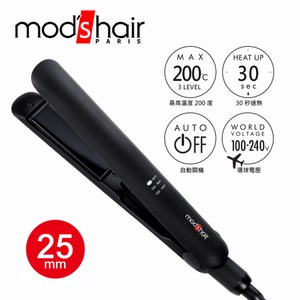[特價]mod's hair 25mm完美智能直髮MHS-2475-K-TW