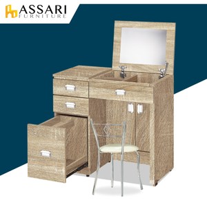 ASSARI-布德2.7尺掀鏡化妝桌椅組(寬80x深40x高78cm)胡桃