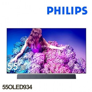 飛利浦PHILIPS 55型4K OLED液晶顯示器 55OLED93