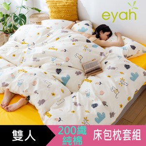 【eyah】台灣製200織精梳棉雙人床包枕套3件組-多款任選歡趣恐龍世界