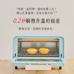 【EASY LIFE伊德爾】11公升 0.2秒瞬熱烤箱-藍色(WK-560)