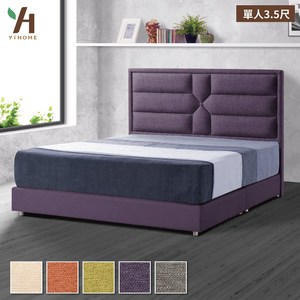【伊本家居】佩爾 涼感布床組兩件 單人加大3.5尺(床頭片+床底)紫羅蘭60