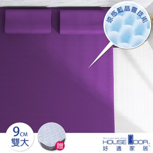 House Door 防蚊防螨9cm藍晶靈涼感記憶床墊保潔組-雙大羅蘭紫