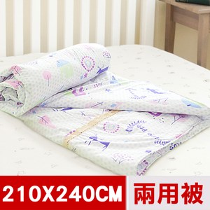 【米夢家居】夢想家園系列-台灣製造精梳純棉兩用被套(白日夢)7X8尺特大