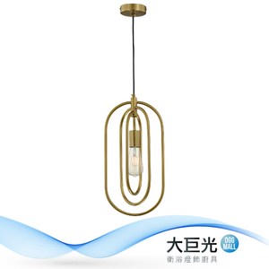【大巨光】工業風-E27 單燈吊燈-中(ME-2502)