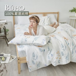 BUHO (均一價)天然嚴選純棉兩用被床包組-單人/雙人/加大藍禾沁日