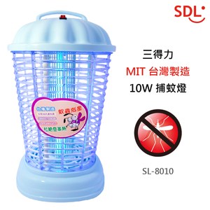 【三得力】10W捕蚊燈(SL-8010)