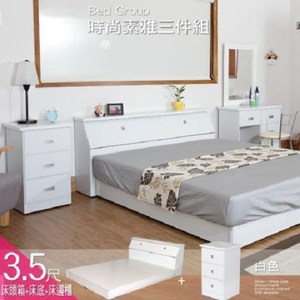 床組【UHO】時尚素雅淨白3.5尺單人三件組(床頭箱+加強床底+床邊櫃)