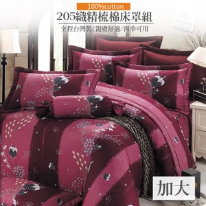 【eyah】台灣製205織精梳棉加大床罩鋪棉兩用被五件組-紅火發財樹