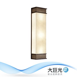 【大巨光】古典風-E27 3燈壁燈-中(ME-5803)