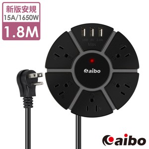 【aibo】環形15A電源延長線(1切5座+USB*3)-1.8M/黑黑色/1.8M