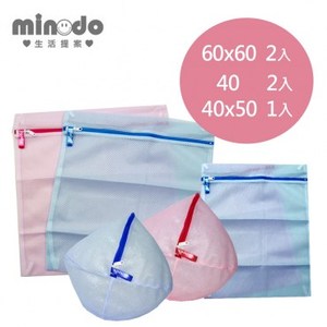 Minodo粉彩網洗衣袋 5入組(6060x2+40x2+4050x1)
