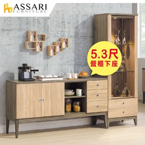 ASSARI-艾斯妮5.3尺餐櫃下座(寬160x深40x高81cm)