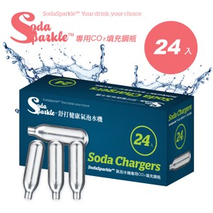 澳洲SodaSparkle舒打健康氣泡水機專用CO2鋼瓶-24入(