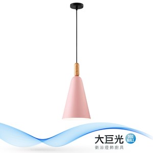 【大巨光】簡約風-單燈吊燈-中(ME-3822)