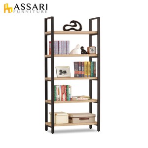 ASSARI-艾麗斯2.6尺開放書櫃(寬80x深33x高181cm)