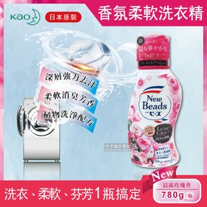 【日本KAO花王】植萃消臭香氛濃縮柔軟洗衣精780g/瓶晨露玫瑰香-粉紅色