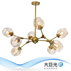 【大巨光】典雅風-E27-8燈吊燈(ME-0801)