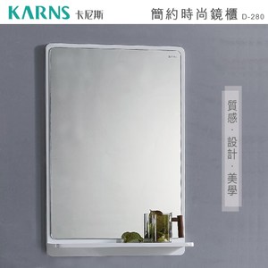 【洗樂適衛浴】PVC防水發泡板簡約時尚鏡櫃