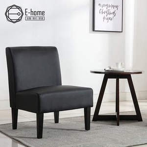 E-home Scheel舍爾簡約造型皮面休閒椅-黑色黑色