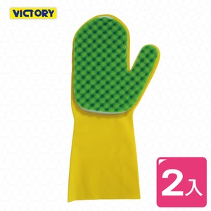 【VICTORY】仿絲海綿清潔手套(2入) #1032016