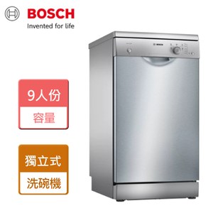 【BOSCH 博世】獨立式洗碗機-無安裝服務-SPS25CI00X